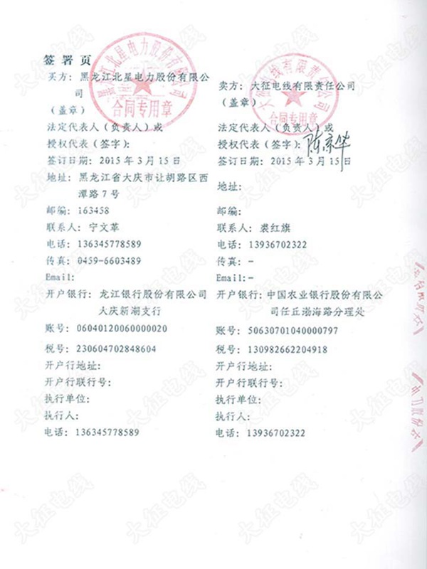 祝三风电场(图5)