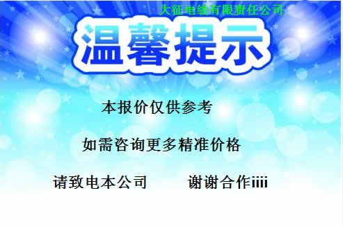 河北LGJ钢芯铝绞线 185/30钢芯铝绞线现货示例图1