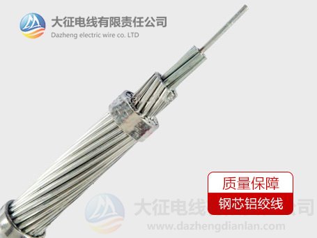 70/40钢芯铝绞线(图1)