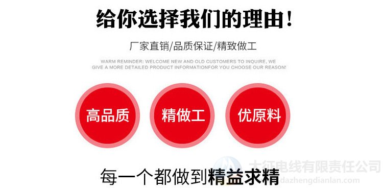 0.6-1KV架空绝缘电缆(图3)